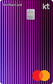 KT 으랏차차 신한카드